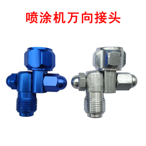 无气喷涂加长杆与喷嘴价格解析 选择与成本考量